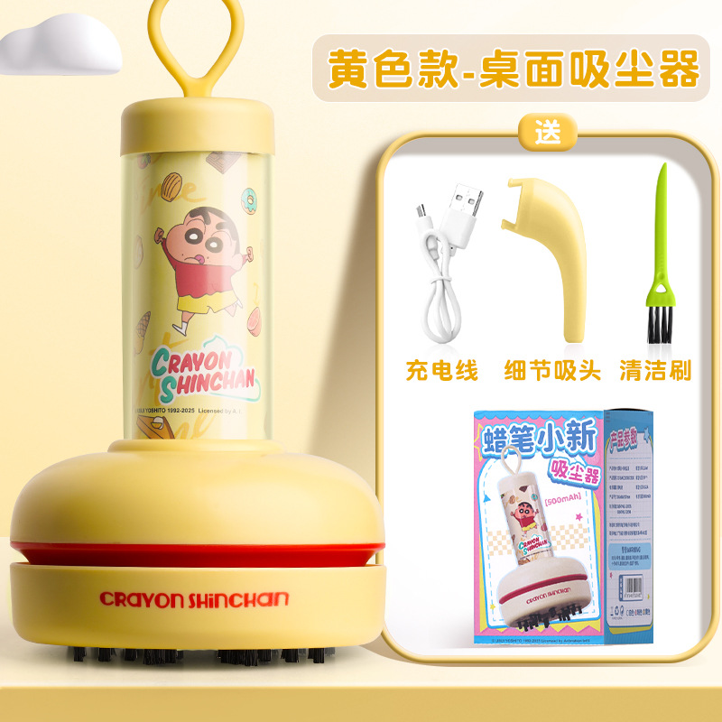 Vacuum Chamber Small - Areax Crayon Shin-Chan Design Capybara Desktop