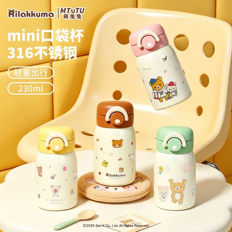 Rilakkuma Mini Vacuum Water Bo - огляд і ціна Vacuum Chamber Small