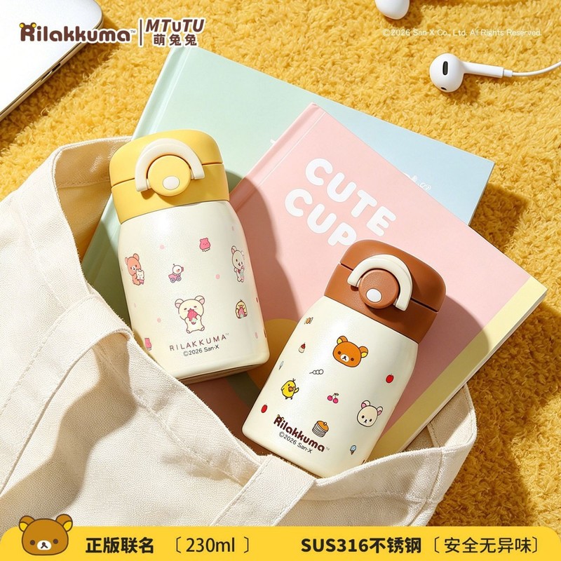 Rilakkuma Mini Vacuum Water Bo - огляд і ціна Vacuum Chamber Small