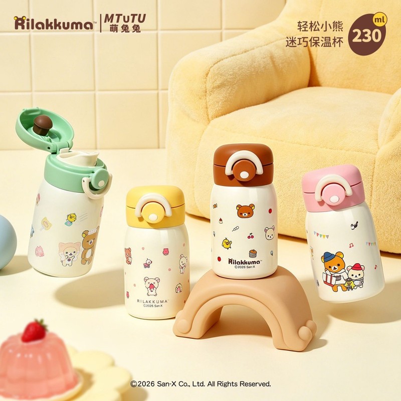 Rilakkuma Mini Vacuum Water Bo - огляд і ціна Vacuum Chamber Small