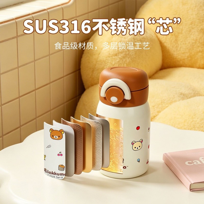 Rilakkuma Mini Vacuum Water Bo - огляд і ціна Vacuum Chamber Small